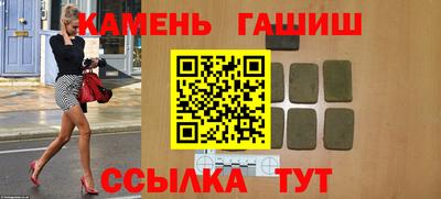ALPHA PVP Шебекино