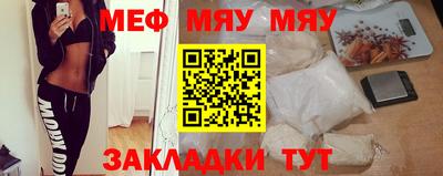 ALPHA PVP Шебекино