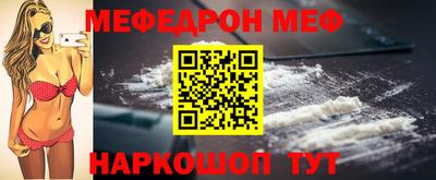 ALPHA PVP Шебекино