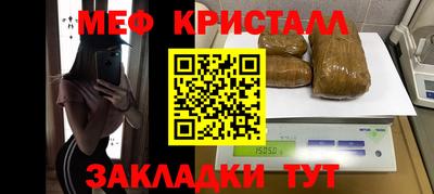 Альфа ПВП Шелехов