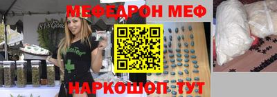 Альфа ПВП Шелехов