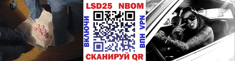 мега как зайти  Владикавказ  LSD-25 экстази кислота 