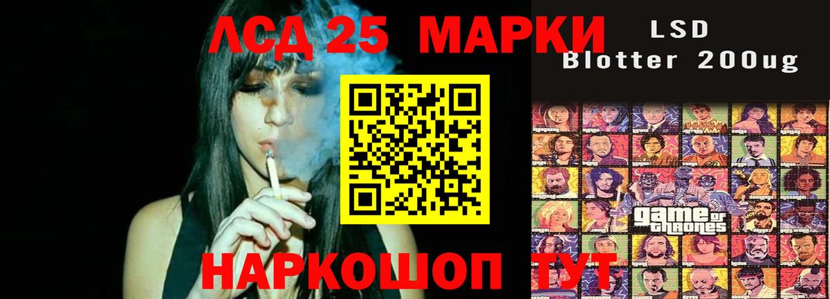 Владикавказ  Лсд 25 экстази кислота  Вход с VPN 