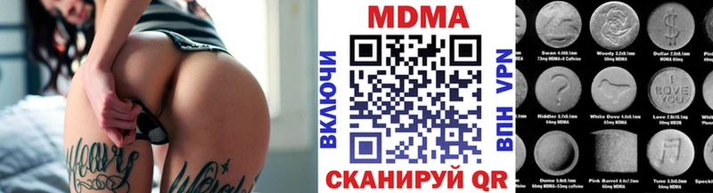 МДМА VHQ  закладка  Владикавказ 