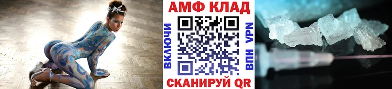 Первитин винт  блэк спрут ТОР  Владикавказ 