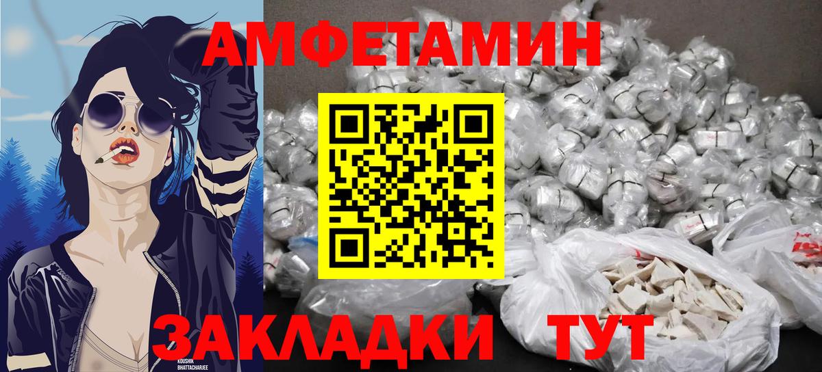 Метамфетамин  Метамфетамин Декстрометамфетамин 99.9%  Вход с VPN  Владикавказ 