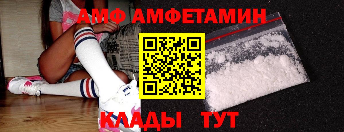 Первитин пудра Владикавказ