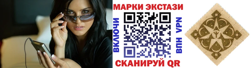 Марки NBOMe 1500мкг  что такое   Владикавказ 