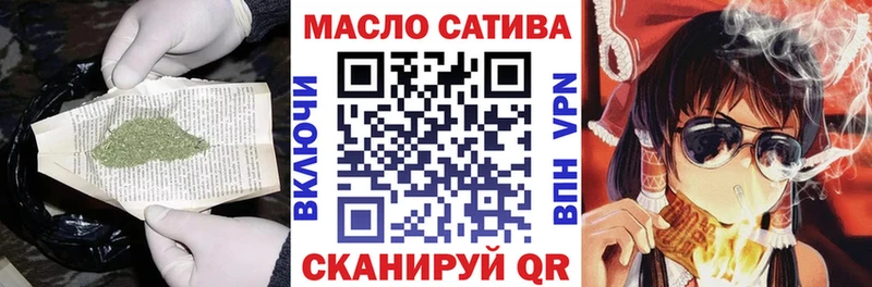 магазин продажи наркотиков  Владикавказ  ТГК жижа 