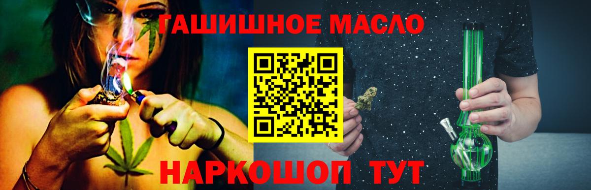 Владикавказ  ТГК вейп с тгк  Дистиллят ТГК жижа  Вход с VPN 