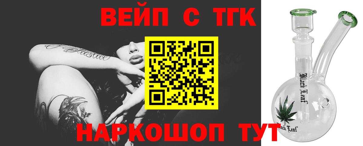 ТГК концентрат Владикавказ
