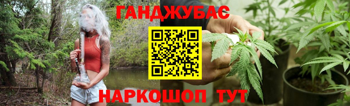 ГАШИШ Владикавказ