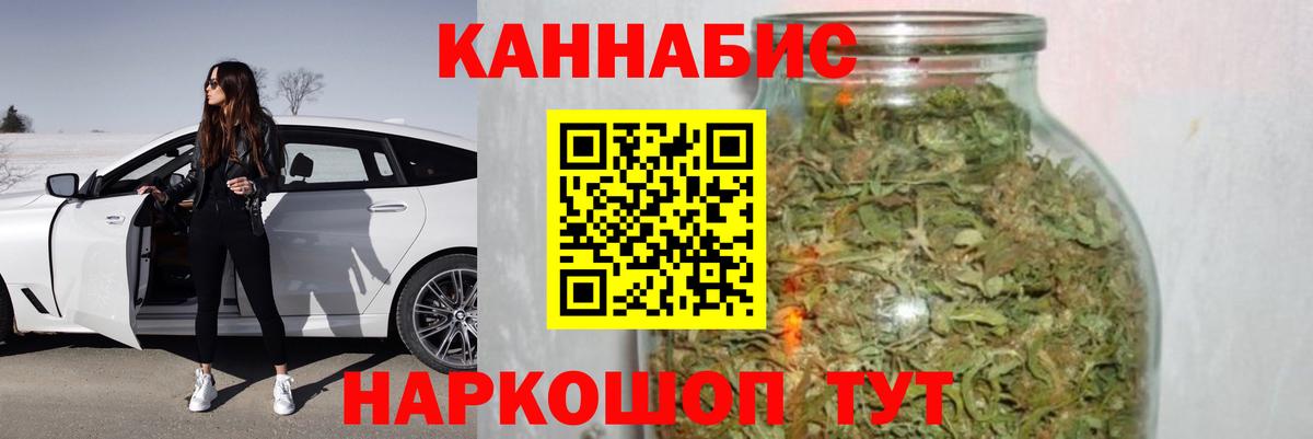 Бошки Шишки LSD WEED  Марихуана LSD WEED  Шишки марихуана сатива  Вход с VPN  Владикавказ 